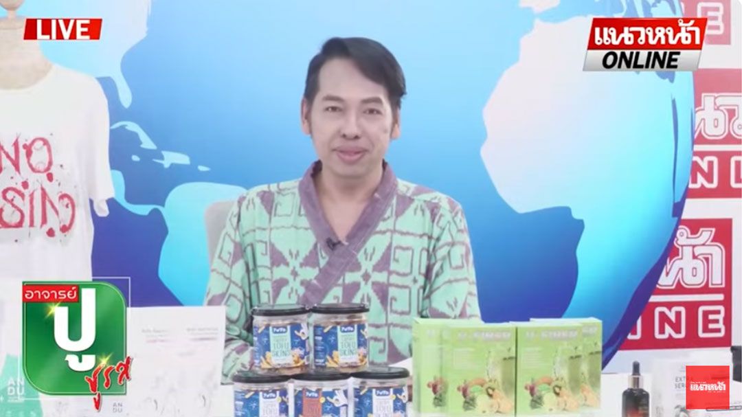 (คลิป) 'รมว.คลัง' จะยึดทรัพย์ 'ยิ่งลักษณ์' กี่โมง?