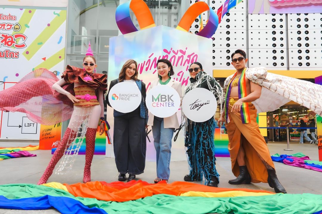เอ็ม บี เค เซ็นเตอร์ จัดเต็มแคมเปญ MBK CENTER PRIDE FESTIVAL 2025 ชูแนวคิด STANDING FOR LOVE #Rhythm of Celebration ยืนหยัดเคียงข้างทุกความรัก