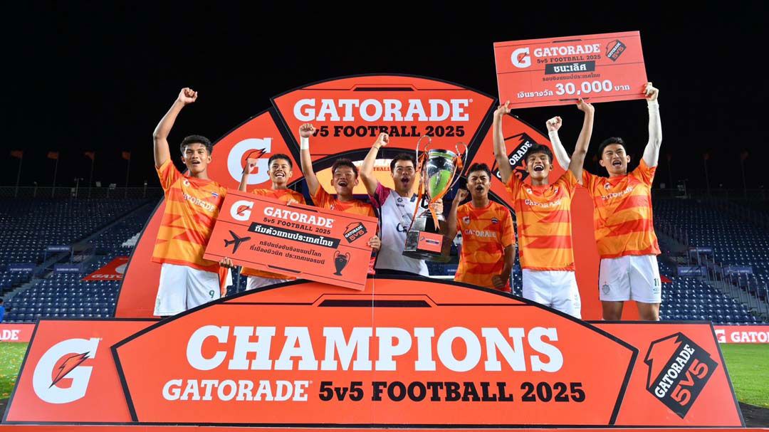 ลุยมิวนิค! เยาวชนไทยร่วมแข่งบอล‘เกเตอเรด5v5’ที่เยอรมนี