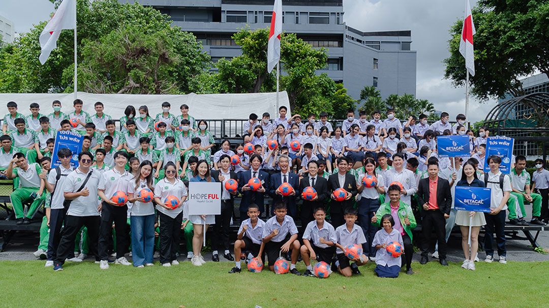 โฮปฟูล ร่วมผลักดันเยาวชนไทยสู่เวทีเอเชีย สนับสนุนโครงการลูกหนังไทย-ญี่ปุ่น มอบเบต้าแคล โปร พลัสและอุปกรณ์กีฬา