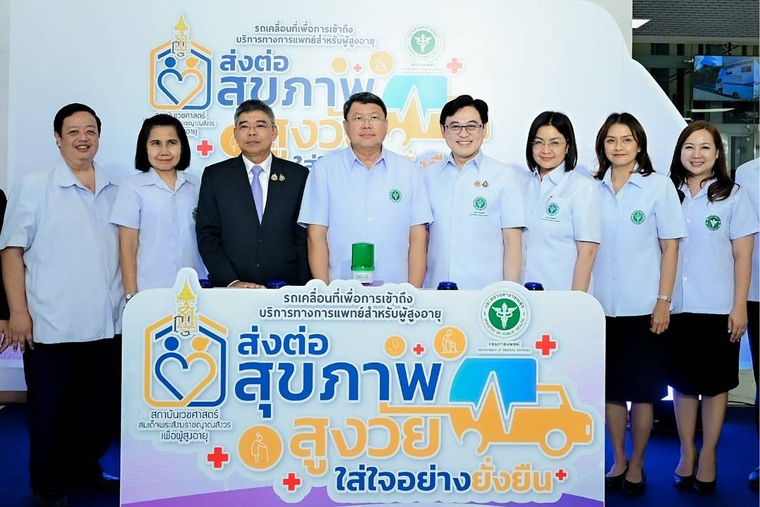 เปิดตัว ‘รถตรวจสุขภาพสูงวัยเคลื่อนที่’ ต้นแบบนวัตกรรมเชิงรุก รับมือสังคมสูงวัย