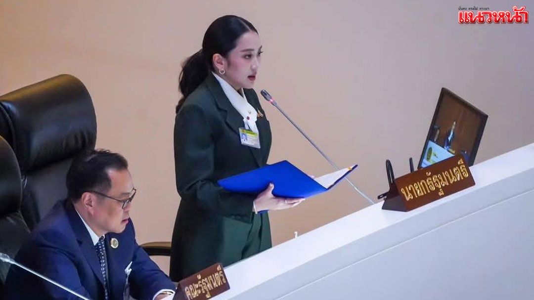 'อิ๊งค์' โพสต์ขอบคุณสมาชิกสภา ร่วมพิจารณาร่างพ.ร.บ.งบประมาณฯ ปี 69