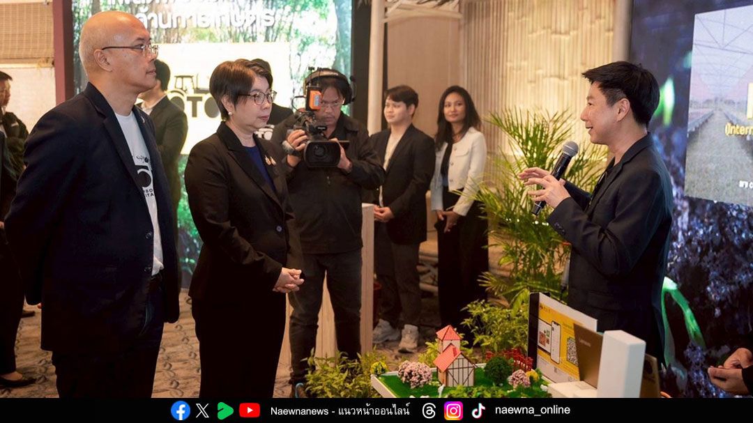 ดึป้า เปิดตัวโครงการ OTOD Smart Living ยกระดับทักษะด้านดิจิทัล