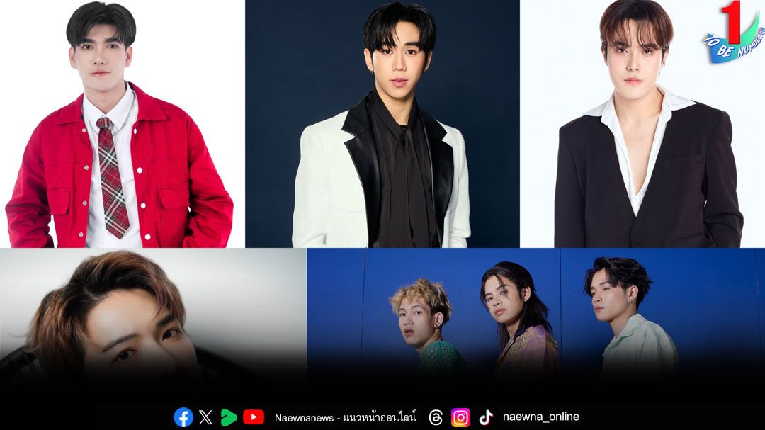 เตรียมพบความมันส์ ฟินกันทั้งเดือนมิถุนายน ‘โครงการทูบีนัมเบอร์วัน’