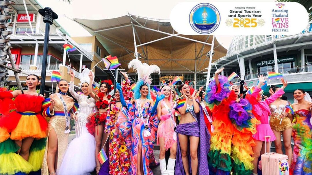 หัวหินจัดใหญ่ ‘LGBTQ+ Festival Thailand’ ฉลองเดือนแห่งความภาคภูมิใจ