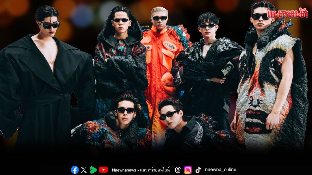 เอ็ม ดิสทริค ยกทัพศิลปินไทยร่วมงานแฟชั่นโชว์แห่งปี! ในงาน'EMFASHIONICON EDGE 2025'