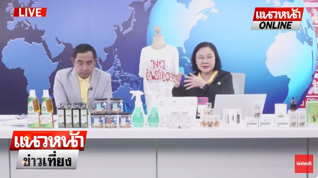 (คลิป) 'ทักษิณ' ใช้ 'หมอสู้หมอ' เพื่อผลประโยชน์ของตัวเอง
