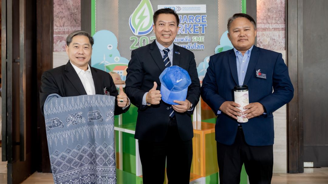 สสว. – สทท. ชวนลงใต้ที่ เปิดตลาดนัด ‘Recharge Market 2025’