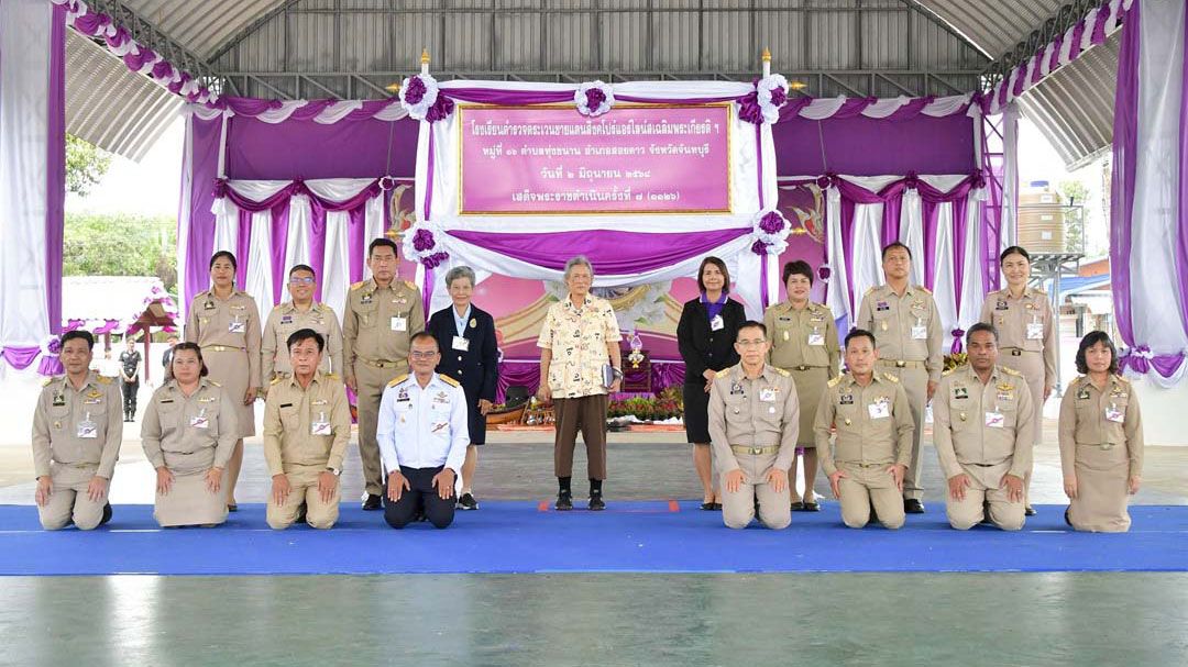 'กรมชลประทาน'รับเสด็จฯ'กรมสมเด็จพระเทพฯ' เสด็จพระราชดำเนินไปทรงปฏิบัติพระราชกรณียกิจในพื้นที่จังหวัดจันทบุรี