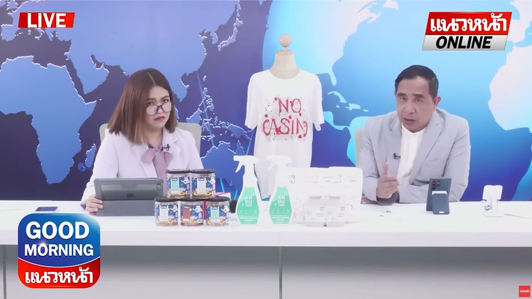 (คลิป) เอือมระอา!! ทัวร์ไทยลง 'ภูมิธรรม' อ่อนแอ-ไร้ภาวะผู้นำ ลาออกไปเถอะ!