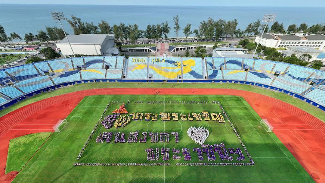 จ.สงขลา จัดกิจกรรมรวมใจภักดิ์ปชช.5,000คนร่วมกันแปรอักษร
