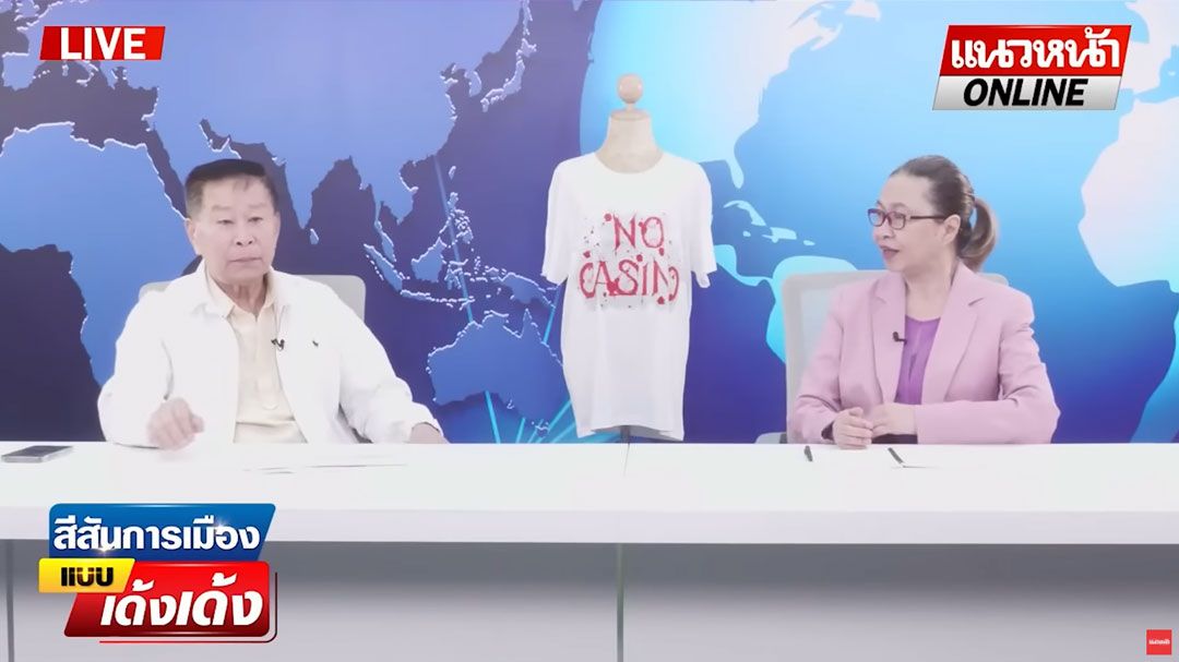 (คลิป) สีสันการเมืองแบบเด้งเด้ง : เจ็บจี๊ด!! 'เสรีพิศุทธ์'เปิดใจแฉ! ทำไม? 'ทักษิณ' เรียกพล.ต.อ.หญิง-หนูรี