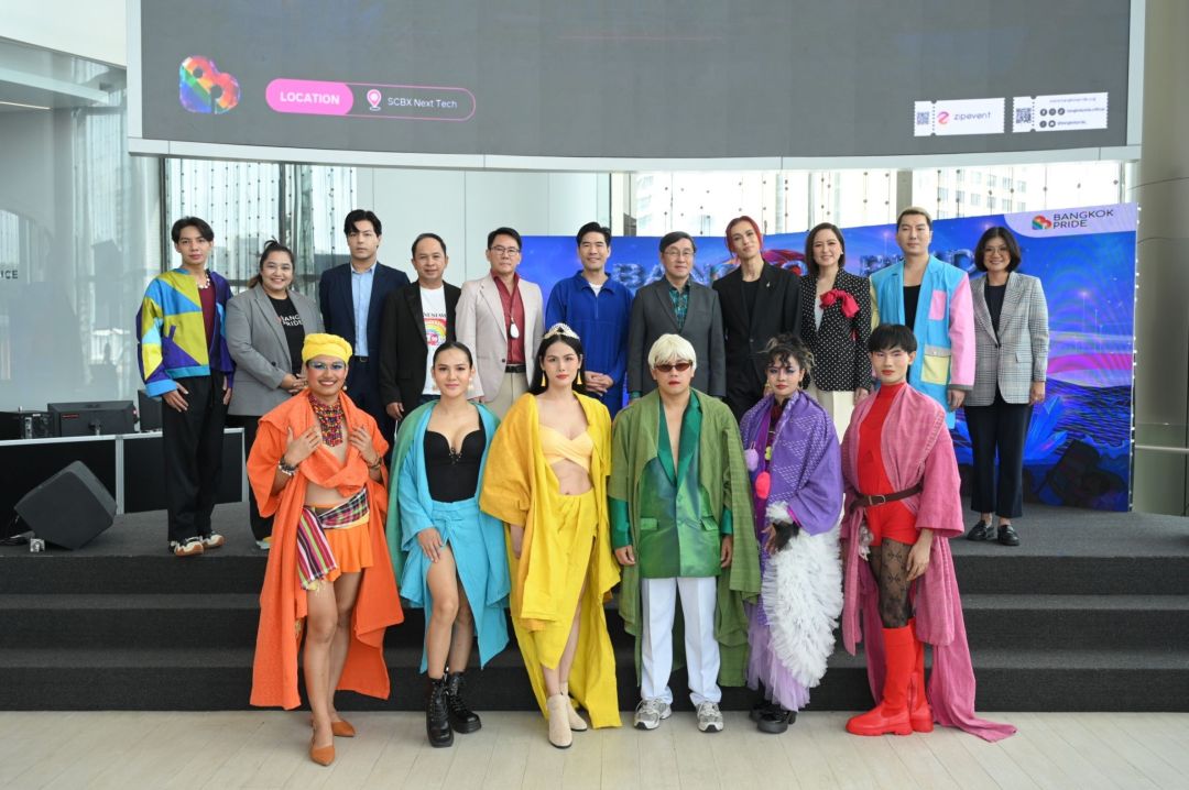 ‘นฤมิตไพรด์’ เปิดเวที ‘Bangkok Pride Forum 2025’  ถกพลัง LGBTQIAN+ ขับเคลื่อน ‘พลังทางเศรษฐกิจที่มีศักยภาพสูง’