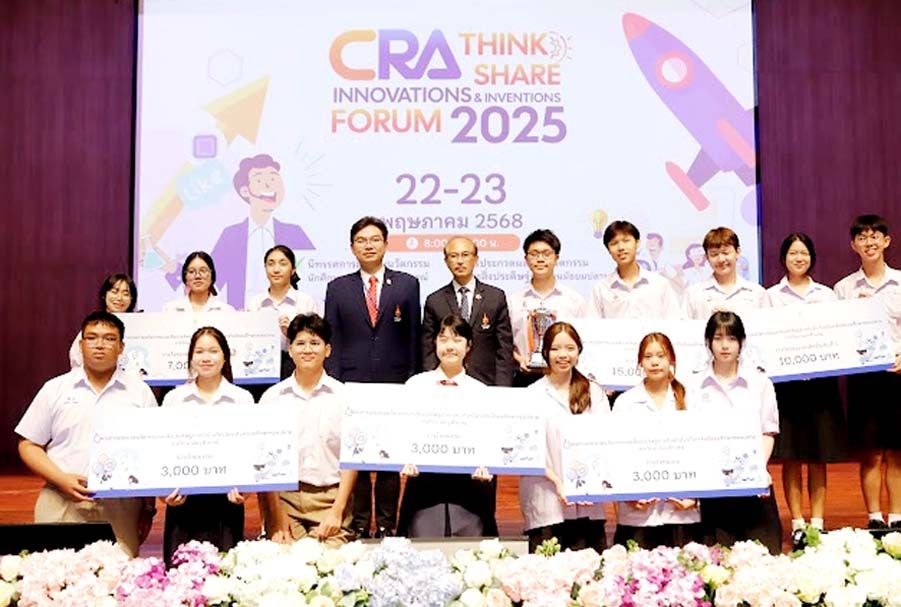 ราชวิทยาลัยจุฬาภรณ์ หนุนเยาวชนคิดค้นนวัตกรรมและสิ่งประดิษฐ์  ติวเข้มองค์ความรู้ต่อยอดทางการแพทย์และวิทยาศาสตร์สุขภาพ