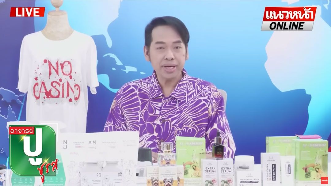 (คลิป) เมื่อ 'นายกฯ' ขี้ขลาดตาขาว! 'กองกำลังบูรพา' ต้องเป็นเสาหลักให้ประชาชน