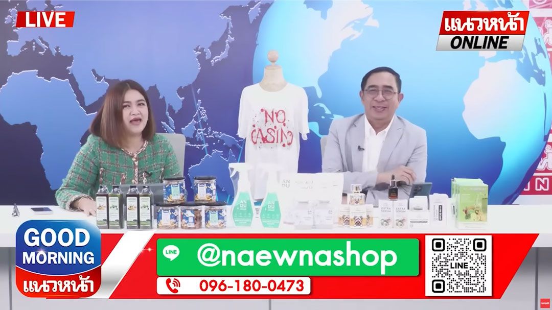 (คลิป) เละคา 'ทำเนียบ' รัฐบาลห่วยแตก! แถลงการณ์ 'เต่า' เพิ่งมาทำงาน!
