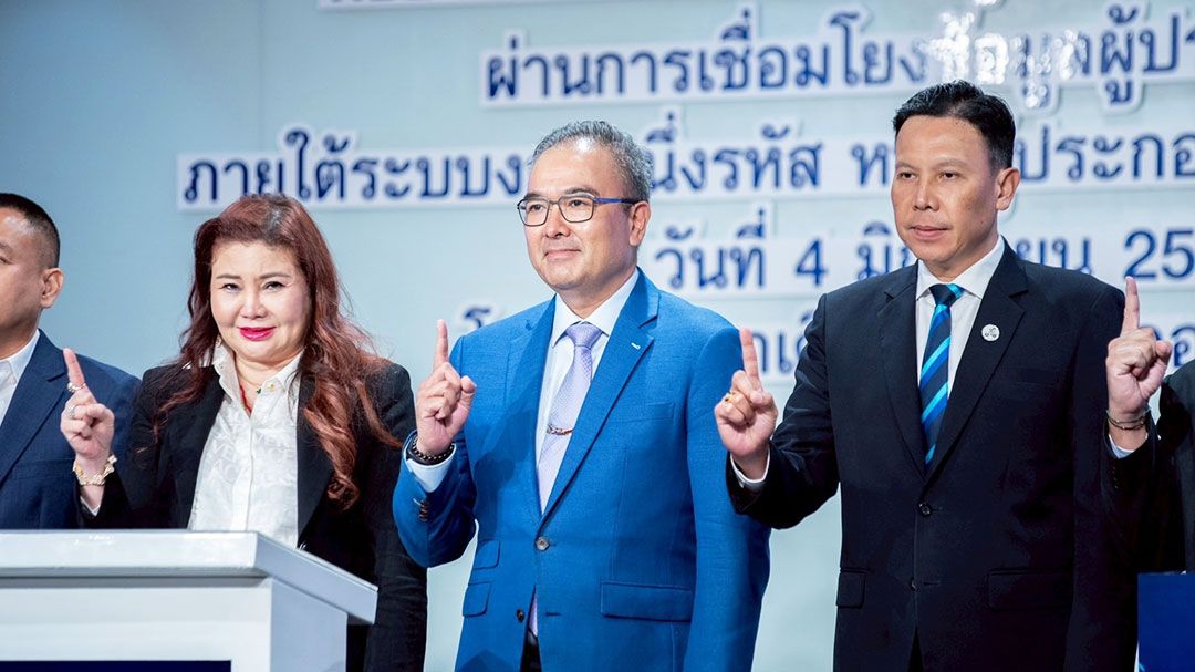 DITP ดัน SME ONE ID เชื่อมระบบผู้ประกอบการ หนุน SMEs ไทยยุคดิจิทัล
