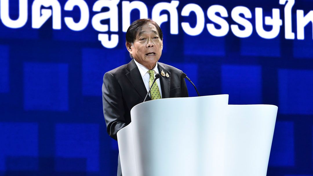'พิชัย'เป็นประธานและปาฐกถาพิเศษ 'ทิศทางไทยในการปรับตัวสู่ทศวรรษใหม่'