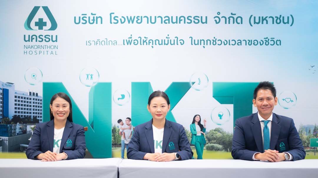 NKT ฉายภาพธุรกิจ งาน Opp Day
