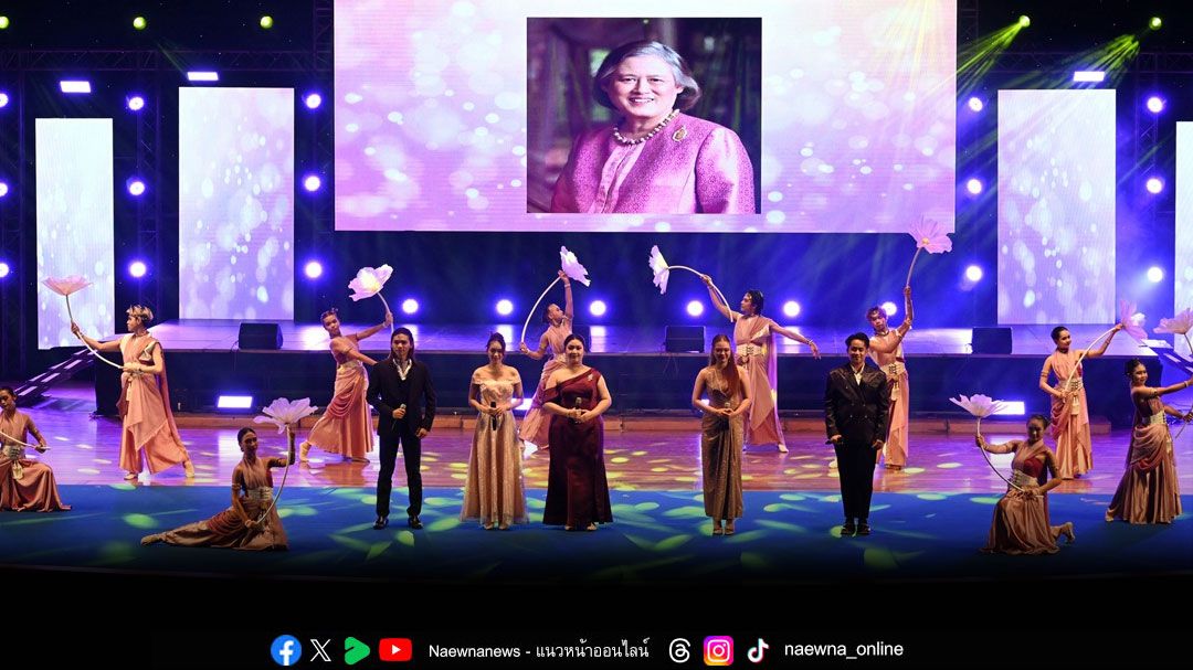 'วธ. น้อมใจ'จัดงานเฉลิมพระเกียรติ ๗๐ พรรษาสมเด็จพระกนิษฐาธิราชเจ้า กรมสมเด็จพระเทพรัตนราชสุดาฯ สยามบรมราชกุมารี