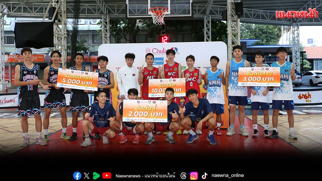ชิงชัยภาคเหนือสุดมัน 'มงฟอร์ตวิทยาลัย B'คว้าแชมป์ภาค'บาสเกตบอล 3X3 แชมป์กีฬา 7HD 2025'