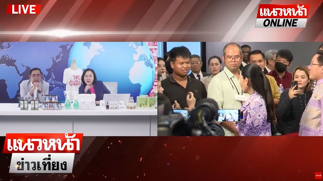 (คลิป) 'เจ๊ปอง' เผย! มือมืดในมุมมืด 'น้องหึหึ' นักข่าวสายทหาร 'ตัวตึง' ฉะ! 'อุ๊งอิ๊งค์'