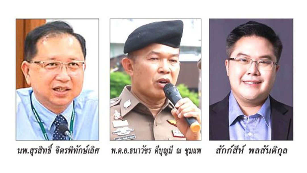 ชุมทางอีสาน : 06 มิถุนายน 2568