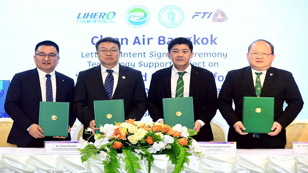 กทม.จับมือจีนติดตั้ง Super Station ตรวจสารเคมีในฝุ่น PM2.5 แบบเรียลไทม์