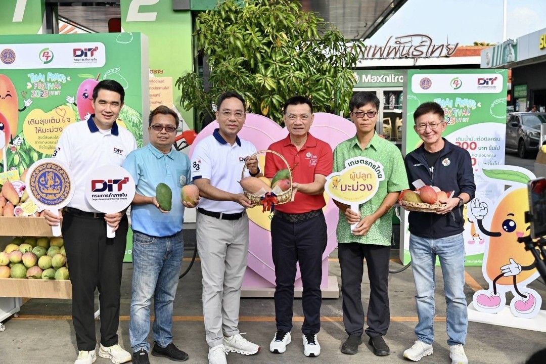 “พาณิชย์” ผนึก พีที ปตท. บางจาก ซัสโก้ แจกมะม่วงแฟนซี 2,000 ตัน เติมน้ำมันรับฟรี เกษตรกรรับทรัพย์!”
