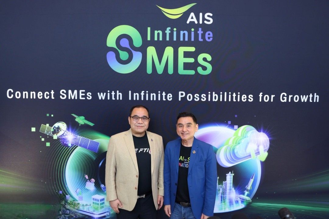 AIS เดินหน้าปลุกพลังผู้ประกอบการไทย ทรานส์ฟอร์มสู่ “AIS Infinite SMEs”