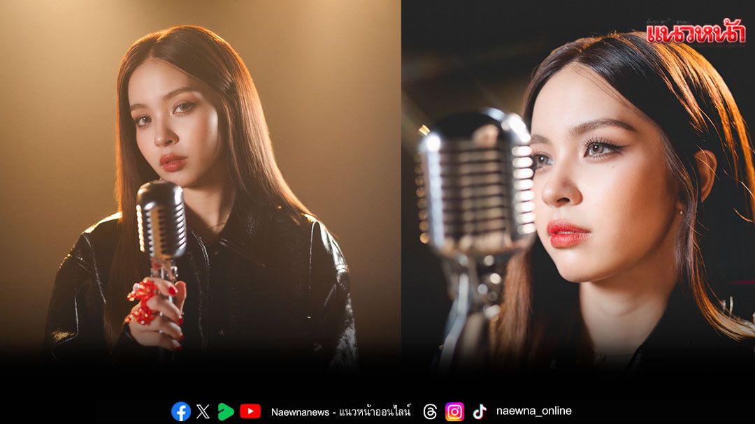 ‘E29’ ผนึกกำลัง ‘Adhya Pictures’ อินโดนีเซีย เปิดตัวเพลง ‘Till The End’ โดย ‘แองจี้-ฐิติชา’