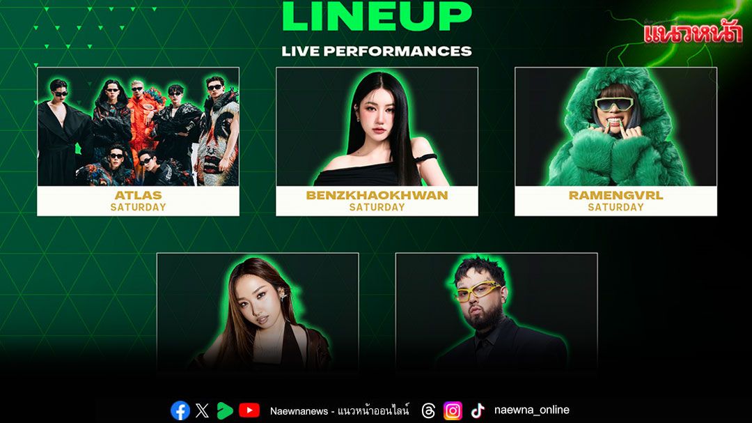 'มิลลิ, ยัวร์บอยทีเจ, แอทลาส' เขย่าวงการ E-sports ครั้งใหญ่!