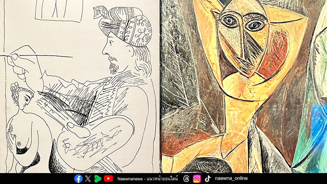 แหวกฟ้าหาฝัน : Pablo Picasso in Goulandris Museum Athens