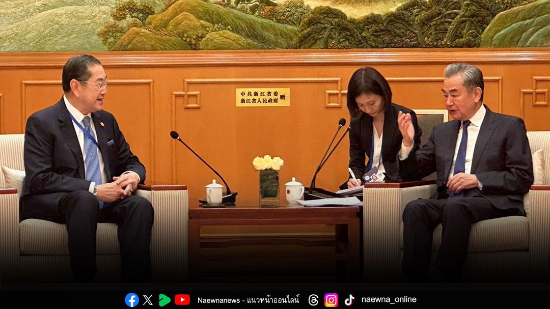 ศ.พิเศษ ดร.สุรเกียรติ์ เสถียรไทย เข้าพบ หวัง อี้ รมว.ต่างประเทศ จีน