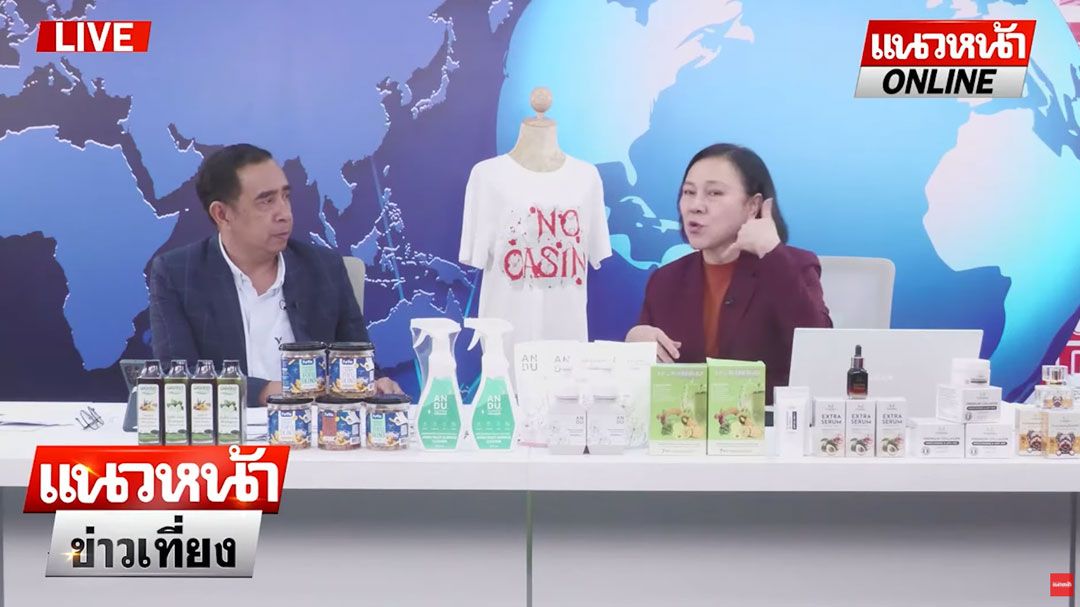 (คลิป) ตามหาแพทย์หาย! นายแพทย์x คือใคร? ที่อนุญาต Refer ตอนเที่ยงคืน