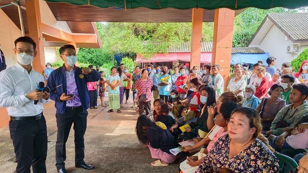 อ.ทองผาภูมิ เปิดลงสถานะทางทะเบียนและขอมีสัญชาติไทย