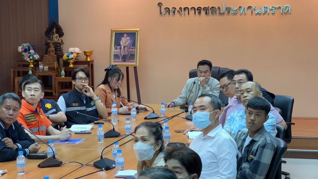 สส.ตราด นำคณะรับฟังข้อมูลการจัดการและรับมืออุทกภัย