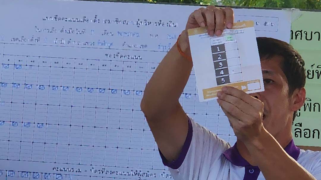 ‘กกต.ปทุมธานี’รับรองผลเลือกตั้ง‘นายกเทศมนตรี-สท.’แล้ว ‘ทต.ธัญบุรี’ฉลุยยกทีม