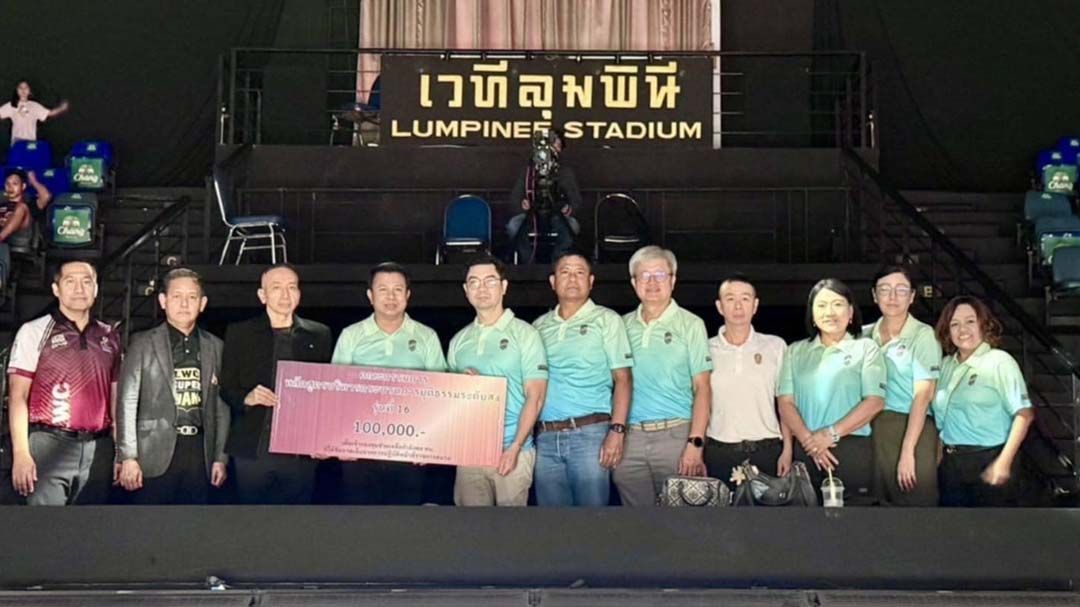 ‘มวยการกุศล ยธส.16’เปิดเวทีระดมทุน หนุนคนก้าวพลาดกลับคืนสู่สังคม