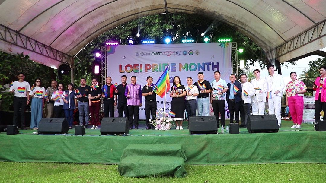 ททท.เลยจัดงาน Loei Pride Month กระตุ้นท่องเที่ยว
