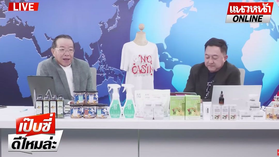(คลิป) วิเคราะห์ นักการเมืองชั่ว! 'เขมร' ปลอม! ขุดคูเลต 'ยึดช่องบก หรือ ยึดมหาดไทย'