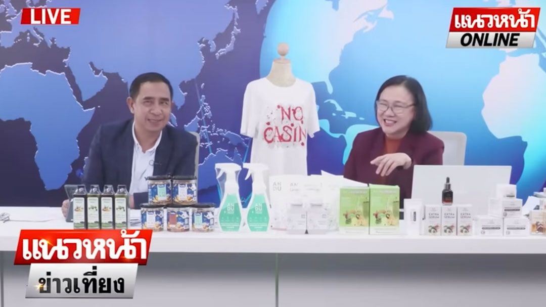 (คลิป) ใครควรถูกกำจัดก่อน? 'คนขายชาติ กับ อริราชศัตรู'