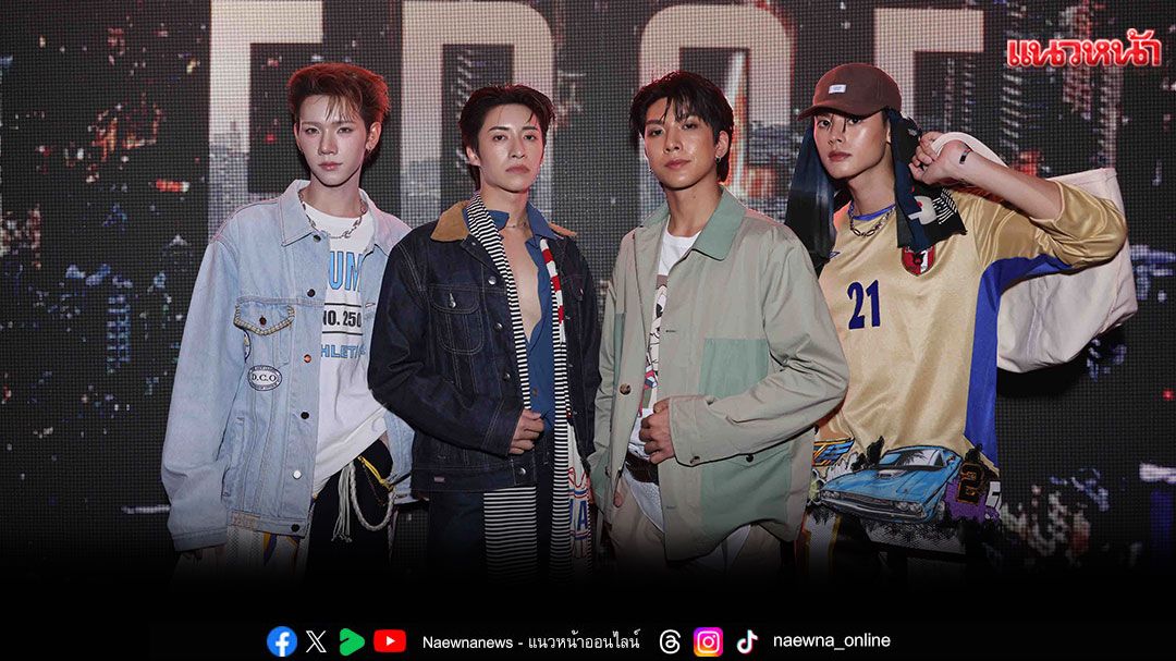 ปรากฎการณ์แฟชั่นโชว์ระดับโลก EM DISTRICT เปิดรันเวย์  'EMFASHIONICON EDGE'