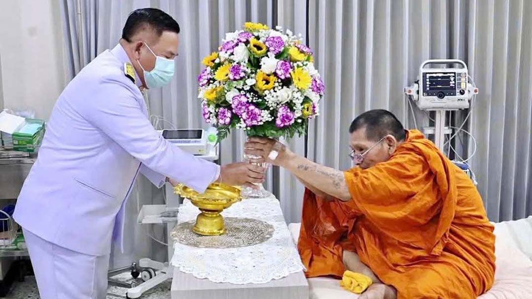 'ในหลวง-พระราชินี' พระราชทาน​แจกันดอกไม้ทรงเยี่ยม 'หลวงปู่ศิลา'