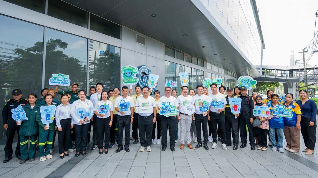 ‘ซีดับเบิ้ลยู ทาวเวอร์’เปิดโครงการ CW Eco Bloom: ขยะอินทรีย์สู่พืชพรรณ