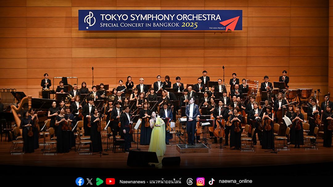 โตเกียว ซิมโฟนี ออร์เคสตรา สร้างปรากฏการณ์ดนตรีสุดประทับใจ ‘ANIME & THEATRE MUSIC CONCERT’