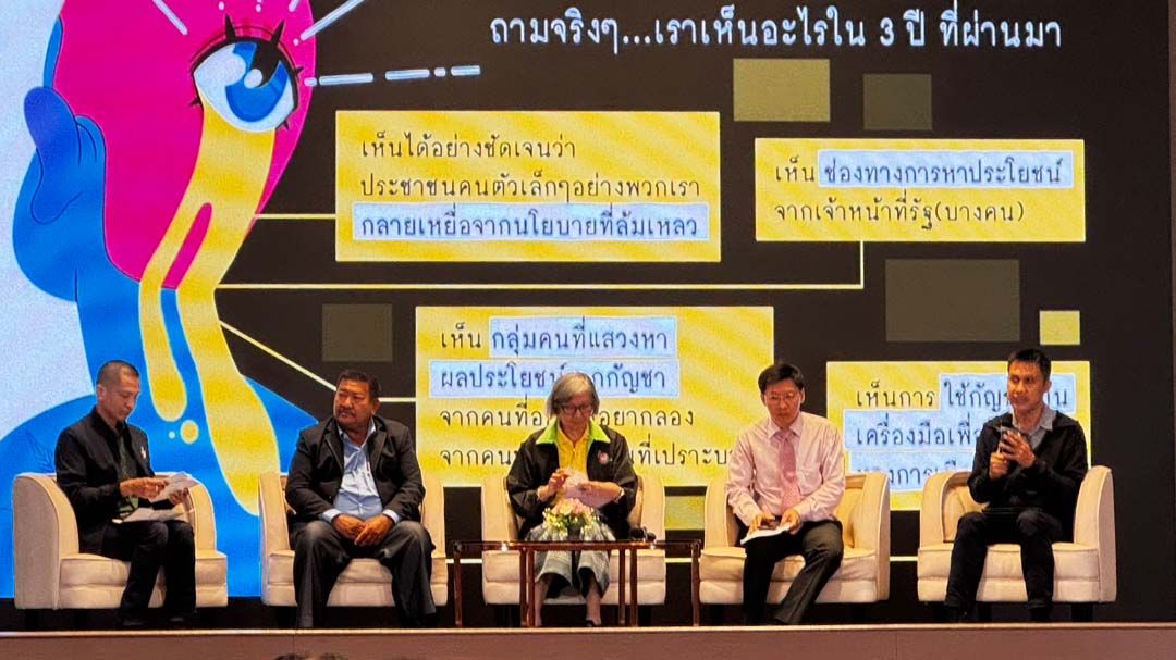 3 ปี‘กัญชาเสรี’สร้างปัญหาสังคม เร่งเดินหน้า‘พ.ร.บ.ควบคุม’หลัง‘ใบอนุญาต’เกลื่อน