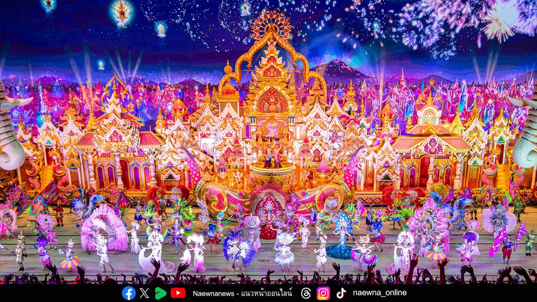 ‘คาร์นิวัลเมจิก’ คว้ารางวัล Brass Ring Award สาขา The Showstopper จาก IAAPA