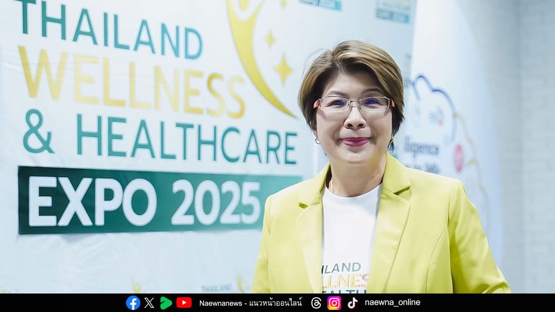 ปักหมุด! Thailand Wellness & Healthcare Expo 2025 มหกรรมสุขภาพและความงามครบวงจร เติมพลังชีวิต สู่สุขภาวะที่ยั่งยืน