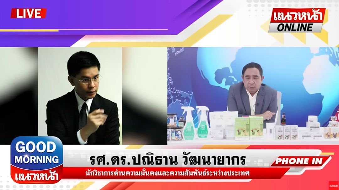 (คลิป) ผ่ายุทธการ 'ตระกูลฮุน' 'เขมร' ถอยจริงหรือแค่...
